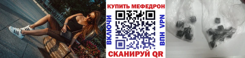 Купить закладку Кетамин  Мефедрон  Канабис  Вяземский