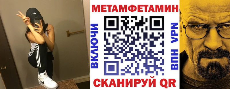 Amphetamine 97%  Купить  Вяземский 