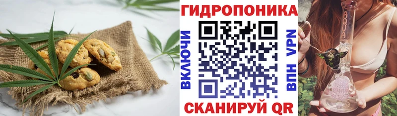 Печенье с ТГК конопля  Купить где  Вяземский 