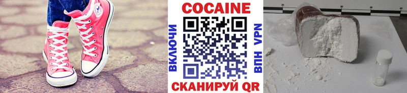 COCAIN Fish Scale Купить закладки Вяземский