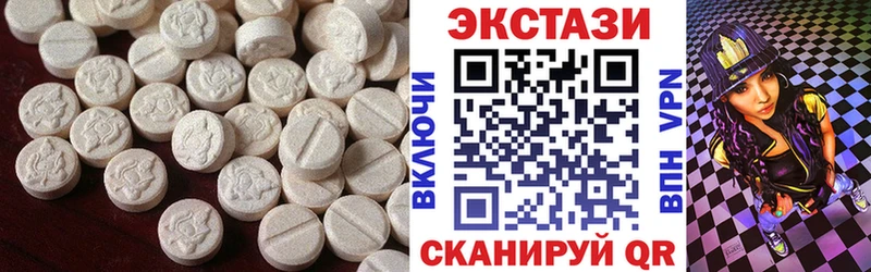 ЭКСТАЗИ 99%  Купить закладки  Вяземский 