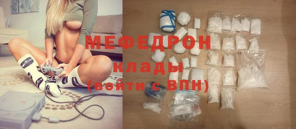 mdpv Армянск