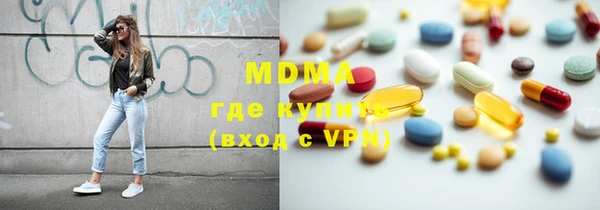 mdpv Армянск