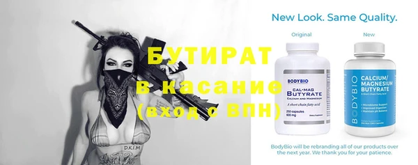 mdpv Армянск