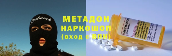 метадон Алексеевка