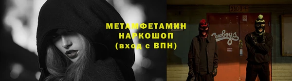 mdpv Армянск