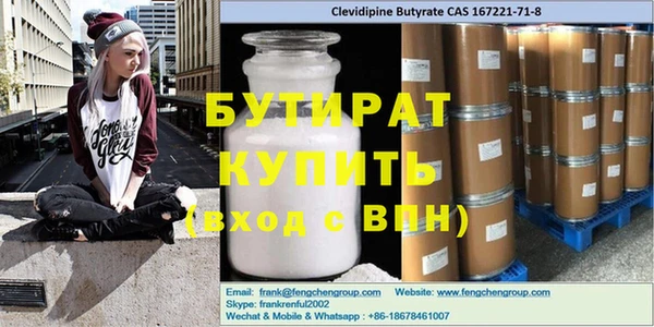 mdpv Армянск