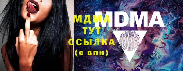mdpv Армянск