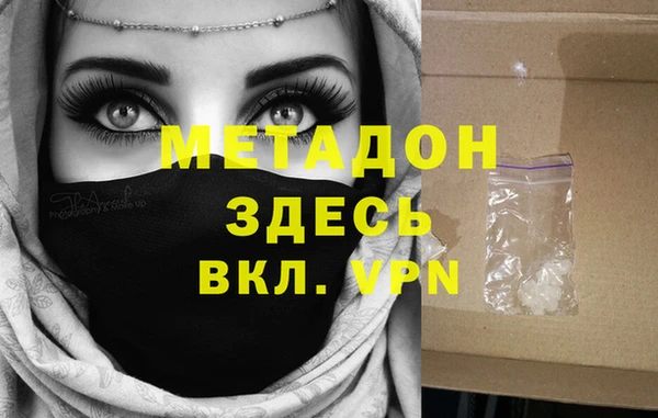 mdpv Армянск