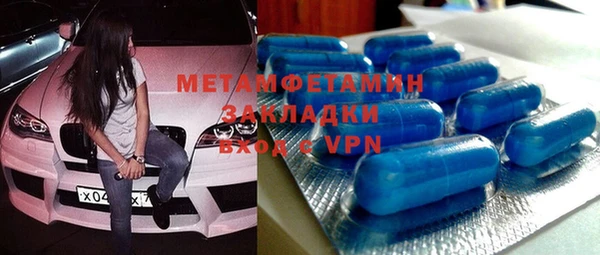 первитин Алзамай