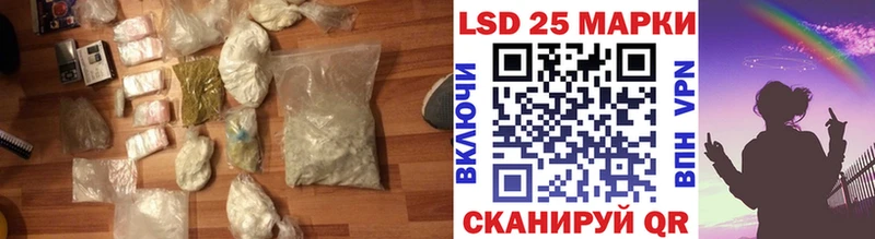ЛСД экстази кислота Вяземский