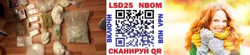 Лсд 25 экстази ecstasy  Купить закладки  Вяземский 
