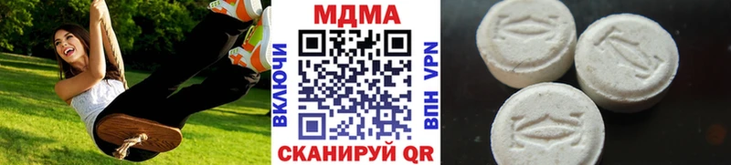 MDMA crystal  Купить закладки  Вяземский 