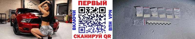 Купить закладки  Вяземский  Метамфетамин Methamphetamine 