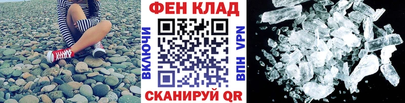 МЕТАМФЕТАМИН винт Вяземский