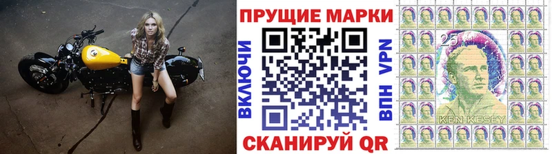 Марки 25I-NBOMe 1,5мг  Купить  Вяземский 