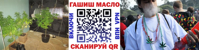 Дистиллят ТГК гашишное масло  Купить закладки  Вяземский 